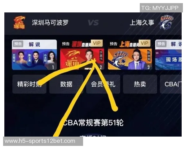 抖音成功获得新赛季CBA直播版权将直播多场精彩赛事